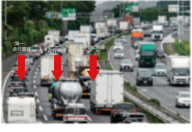 渋滞中の高速道路、イライラしない車線選びとは? 走るべき車線をズバリ!