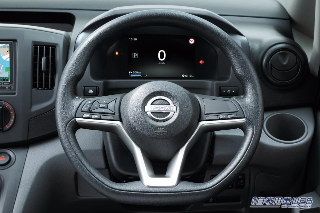 |日産自動車、商用バン「NV200」の一部仕様変更を発表