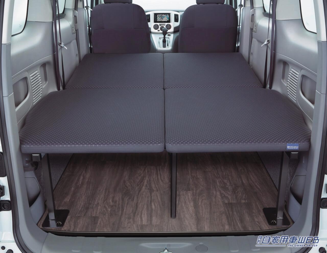 |日産自動車、商用バン「NV200」の一部仕様変更を発表