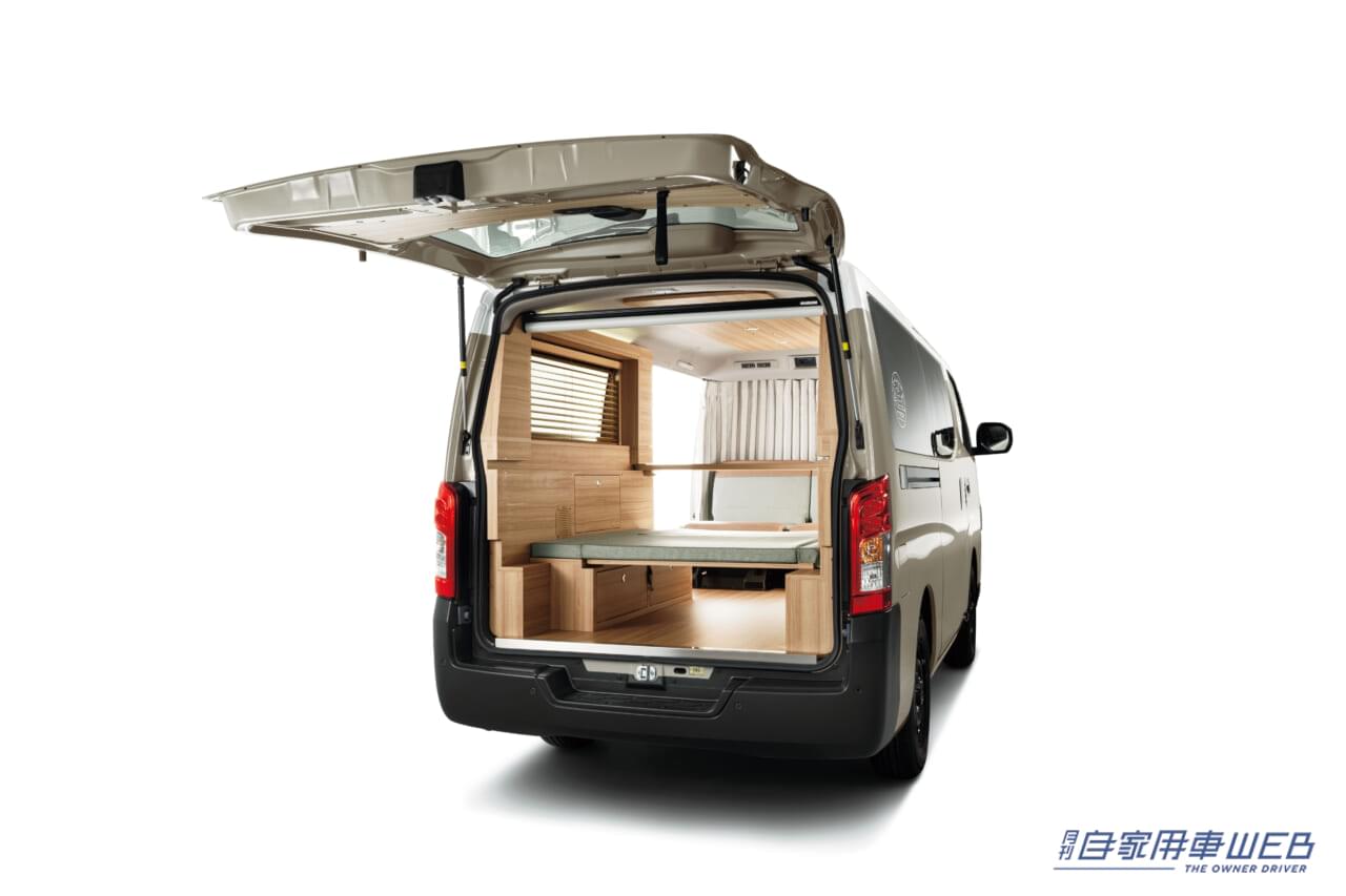 |日産がカスタムする車中泊仕様車「キャラバン MYROOM」が発売!