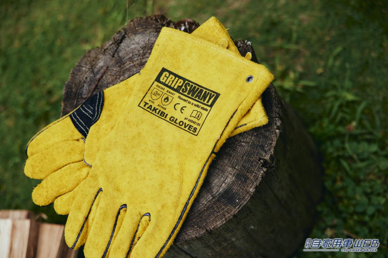 |カングーのキャンプ旅で重宝する、焚火グッズ満載のアウトドアキットボックス「カングー アウトドアキットBOX vol.4」を限定販売