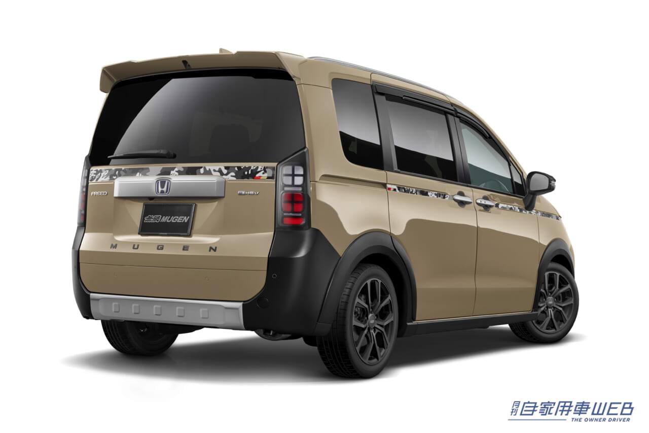 |無限、新型フリード用のパーツを先行公開