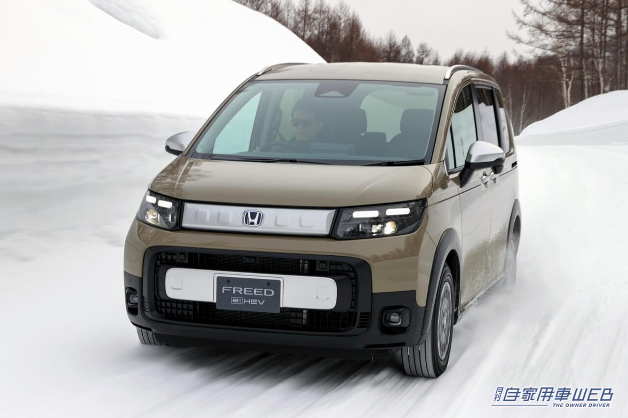 |雪道性能はクラストップレベル、もはや冬の道を恐れる必要なし!「ホンダ・新型フリード」 雪上試乗リポート