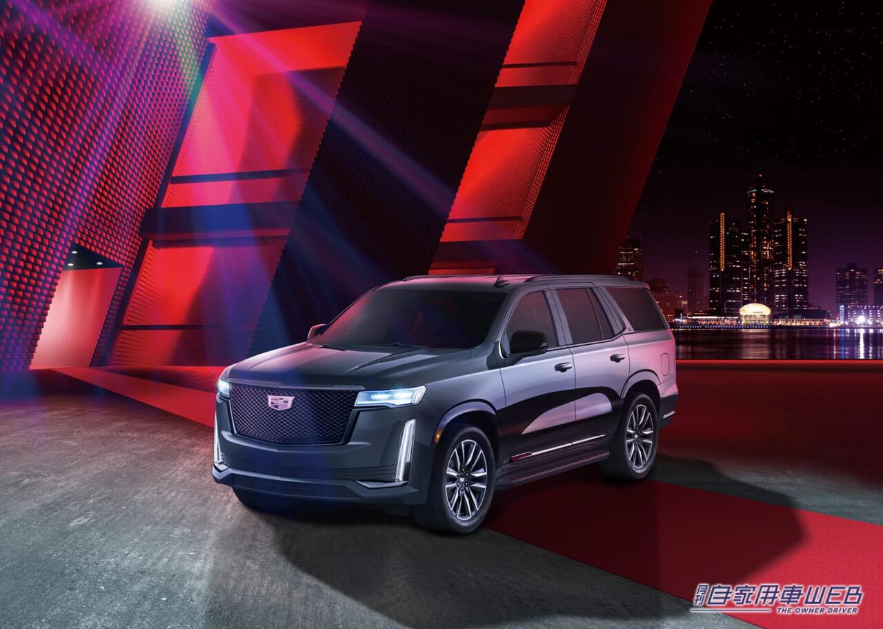 「エスカレード」誕生25周年を記念した日本限定モデル 「キャデラック エスカレード スポーツ 25th Anniversary Edition」発売