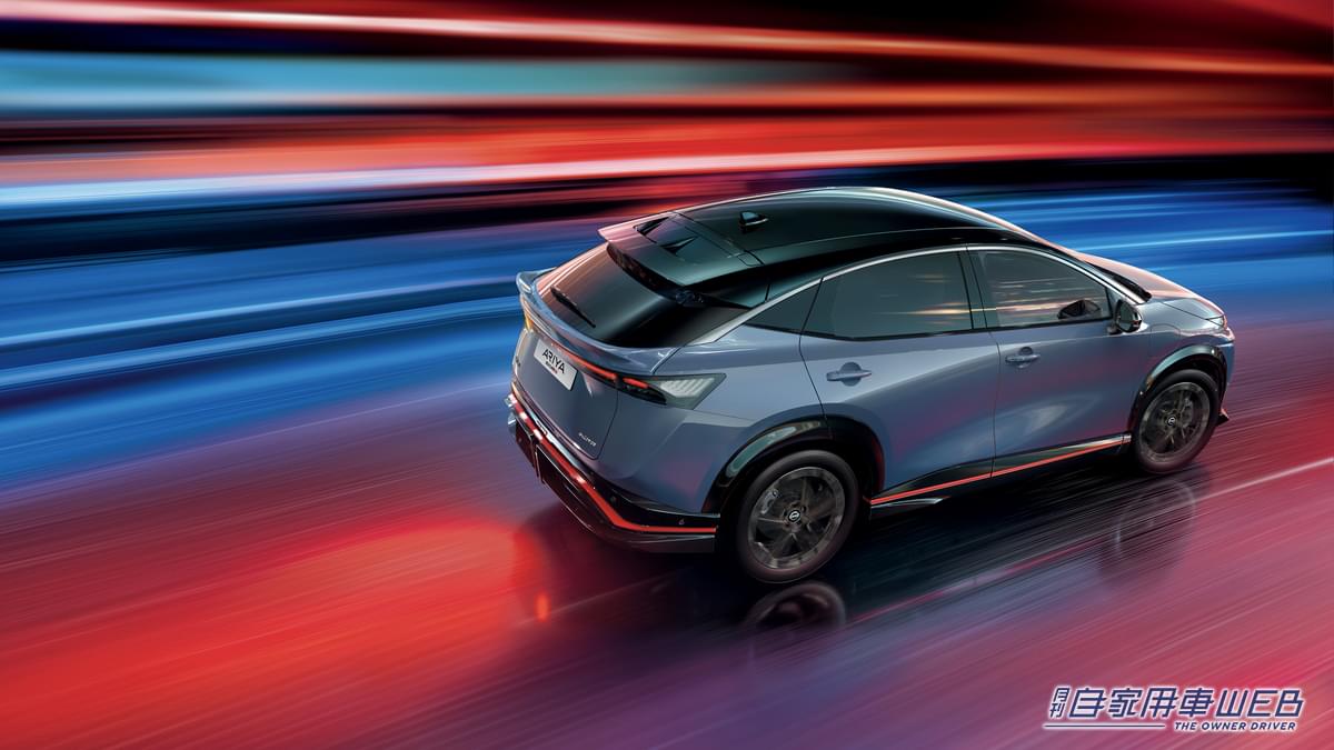 |40年目を迎えるニスモ、注目の高性能モデルが欧州で復活! 電気自動車「日産アリア NISMO」を欧州市場で発売