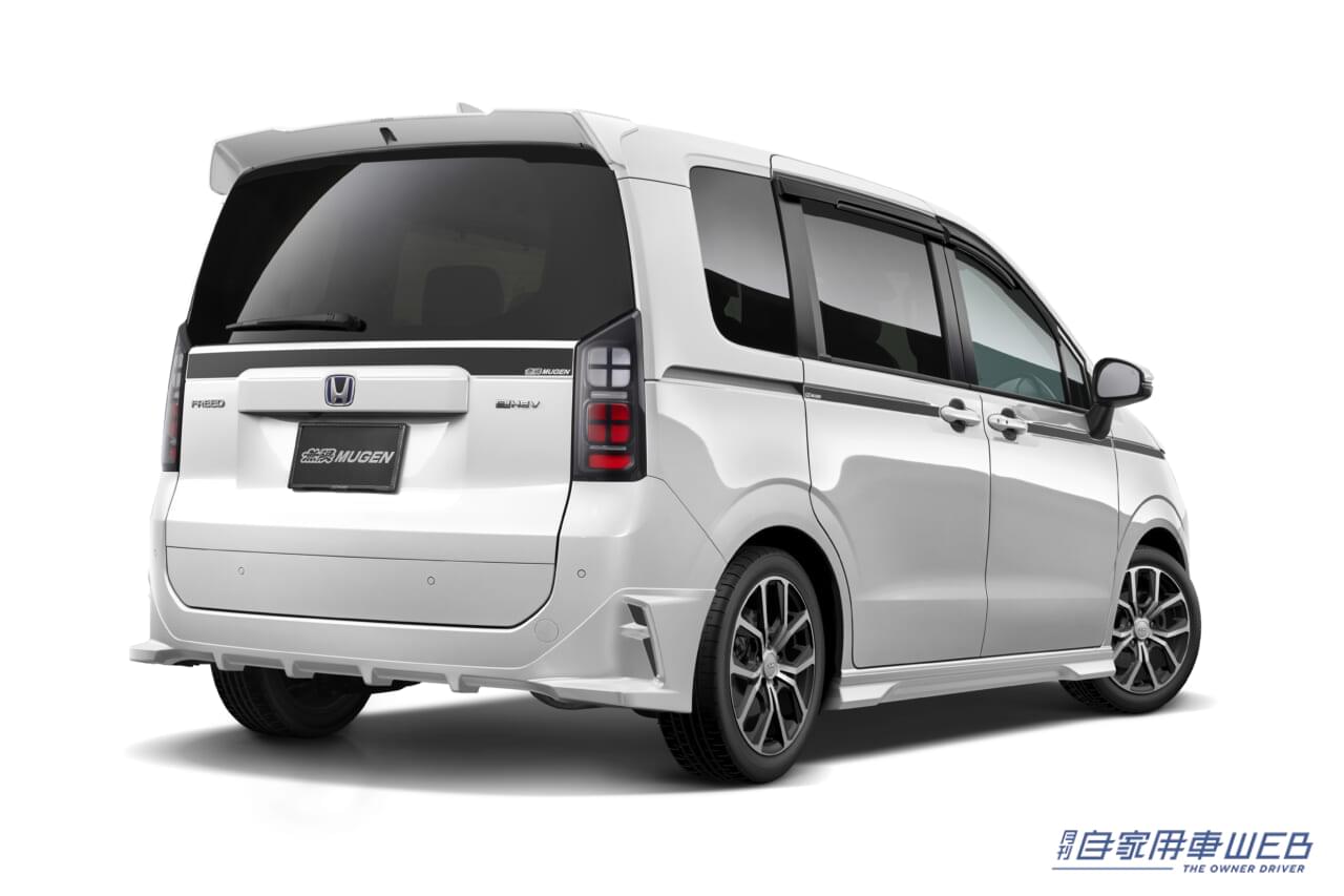 |無限、新型フリード用のパーツを先行公開