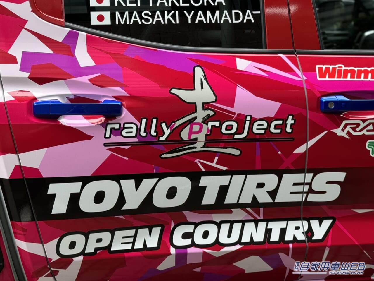 |竹岡圭さんが率いる「圭rallyproject」、三菱・トライトンで XCRスプリントカップ北海道に参戦
