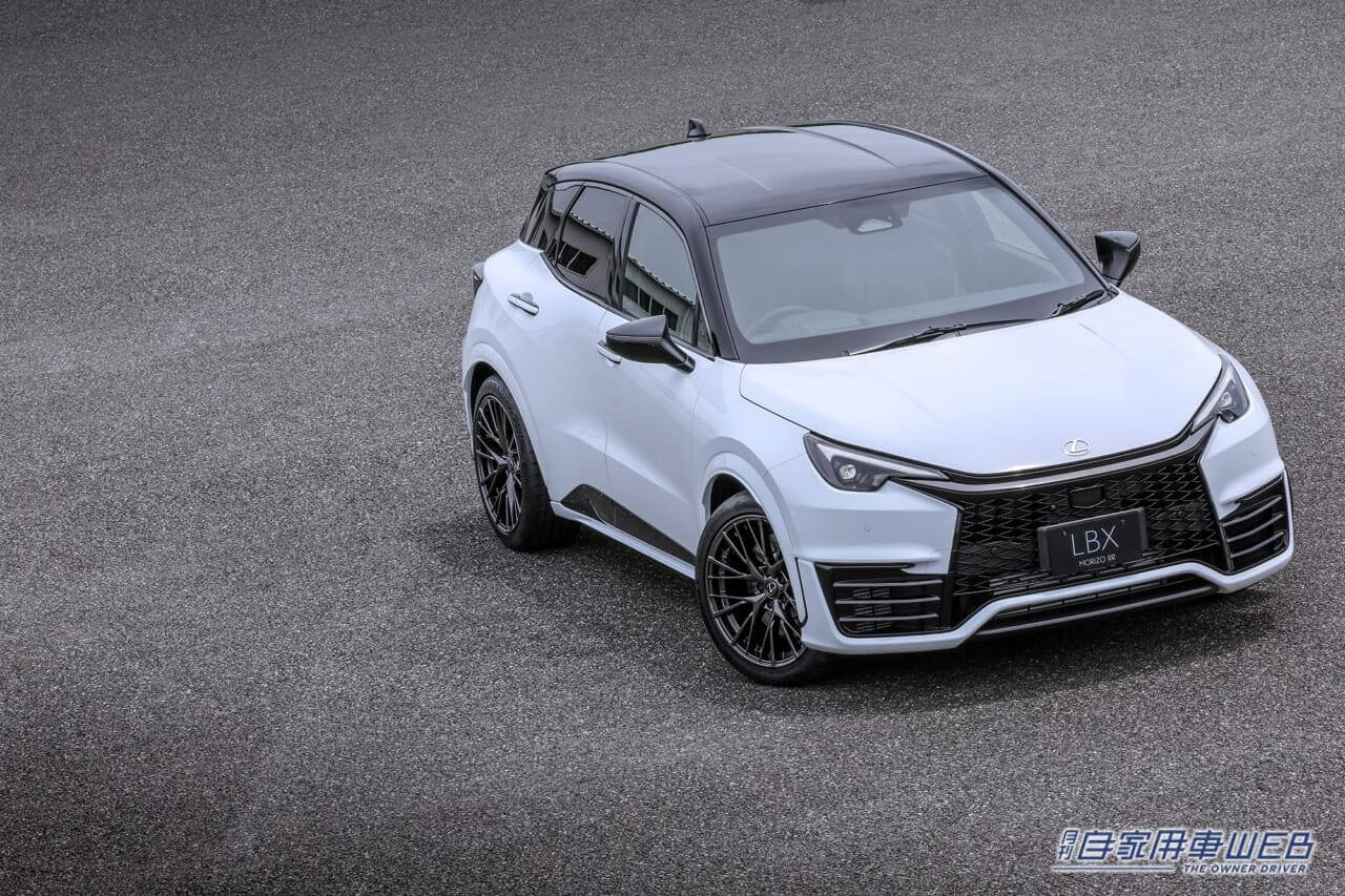 |〝速さ〟だけが高性能モデルの魅力にあらず、新世代レクサスの凄みに脱帽 「LEXUS LBX MORIZO RR」試乗レポート