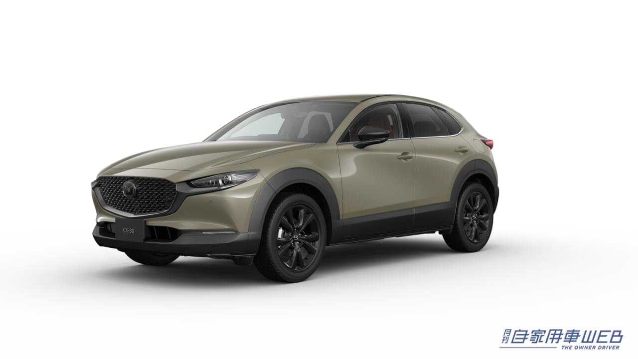 マツダ、 機種体系を刷新し、機能を向上させた 「MAZDA CX-30」の改良モデルを発表