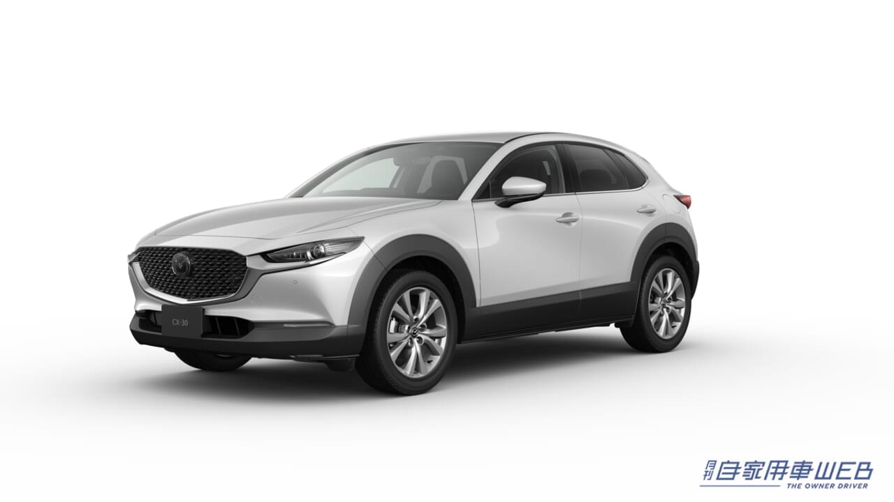 | マツダ、 機種体系を刷新し、機能を向上させた 「MAZDA CX-30」の改良モデルを発表