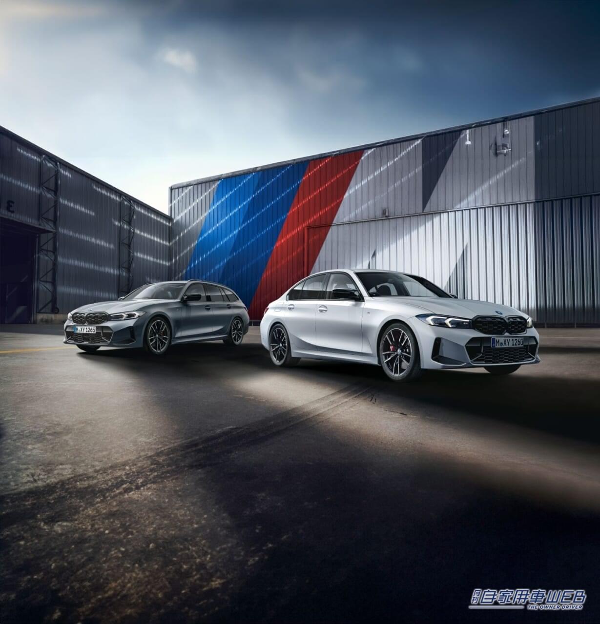 |BMW、特別仕様車「Limited(リミテッド)」を発売 3シリーズ、3シリーズツーリング、4シリーズグランクーペに設定