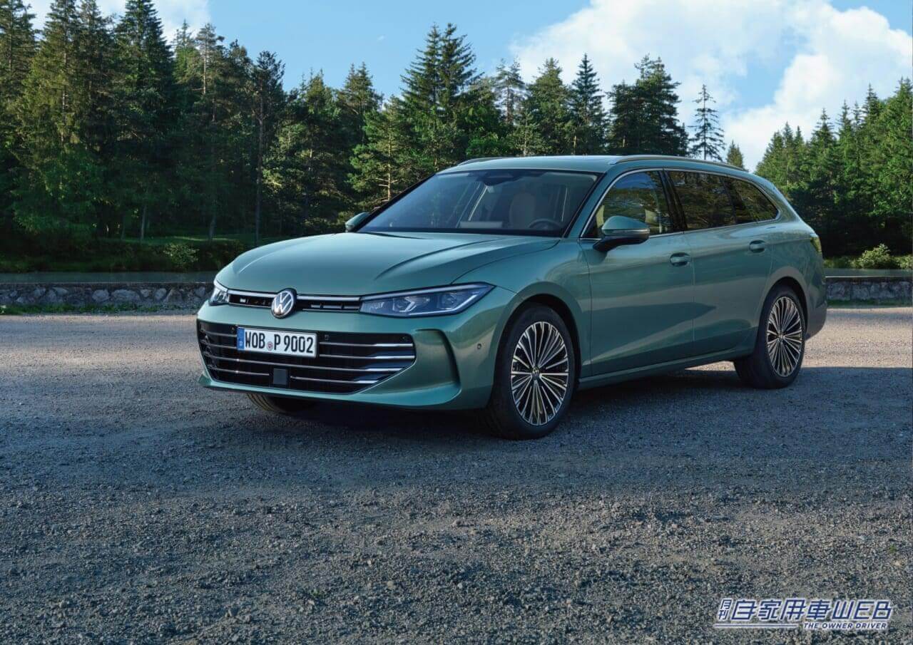 最新の9代目パサートは、ワゴン専用モデルとして登場! 国内仕様車の概要を発表