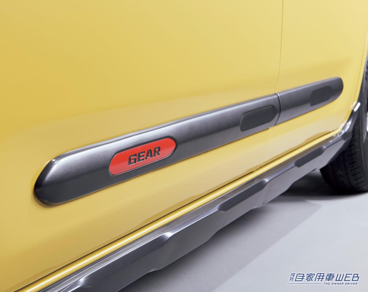 |まもなく登場! ファン待望のスーパーハイト軽ワゴン「新型スペーシア ギア」ティザーサイトで先行公開