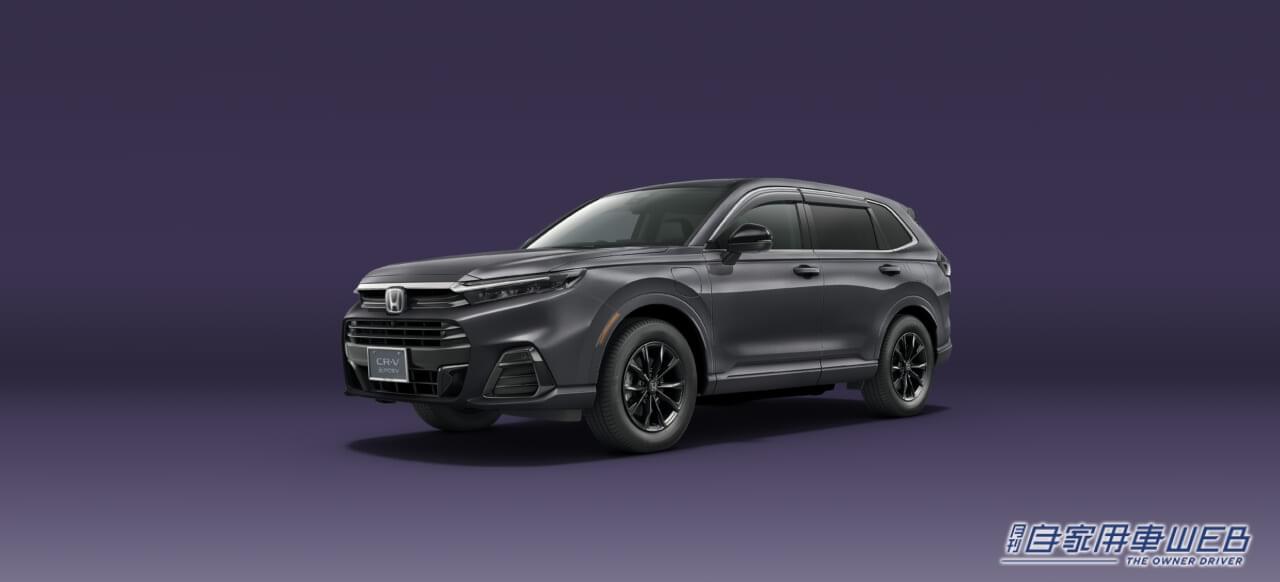 |ホンダアクセス、新型「CR-V e:FCEV」に対応した純正アクセサリーを発売