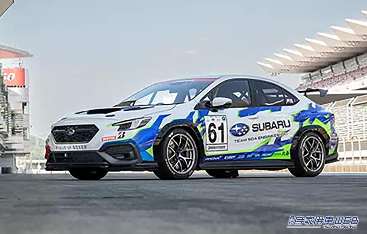|スバル、スーパー耐久シリーズ オートポリスにカーボンニュートラル燃料を使用する新車両で参戦