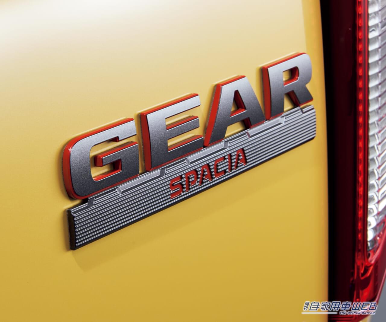 |まもなく登場! ファン待望のスーパーハイト軽ワゴン「新型スペーシア ギア」ティザーサイトで先行公開