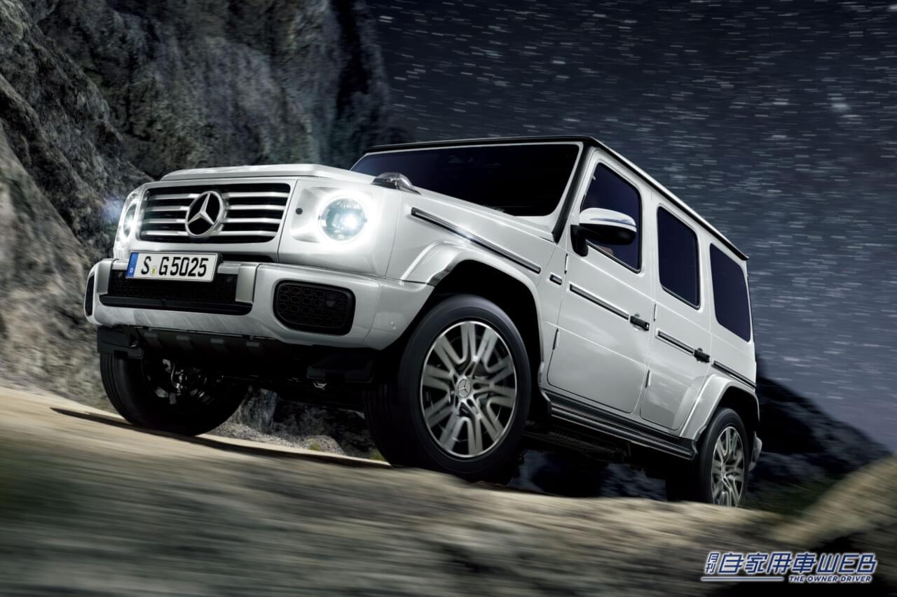 |電動化された最新Gクラス、国内仕様車の概要を発表。ディーゼル&AMGモデルにローンチエディションを用意