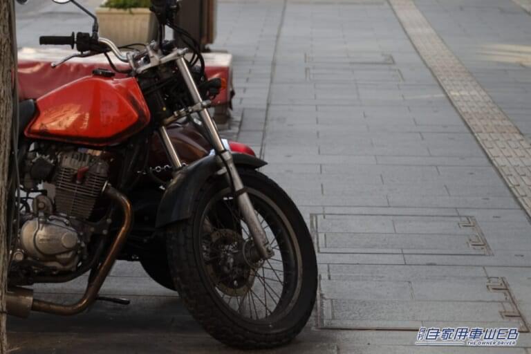 歩道に駐車されているバイクの写真