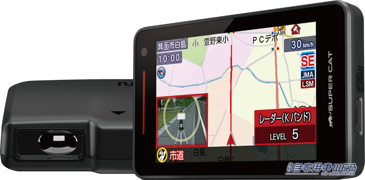 |ユピテルから史上最強のレーザー&レーダー探知機「スーパーキャット YK-3000」が登場 最新の移動式オービスに対応