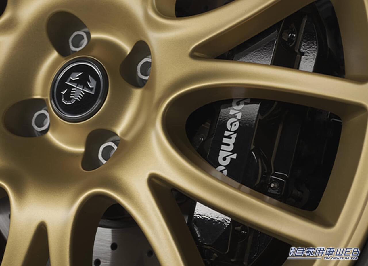 |アバルト「695」シリーズの最後を飾る、限定車「ABARTH 695 75° Anniversario」を発売