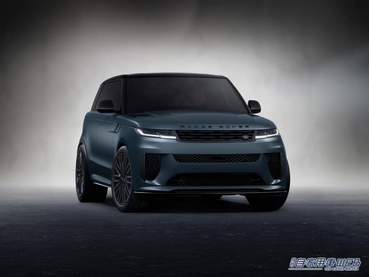 |最もパワフルなスペシャルモデルが復活! 「レンジローバー スポーツ SV エディションツー」の受注を開始。価格は2474万円