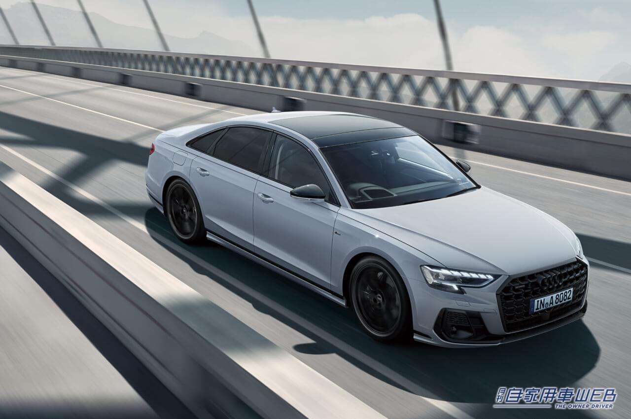 フラッグシップをより豪華なスポーティに アウディA8に特別仕様の限定モデル「Grand Touring limited」を追加