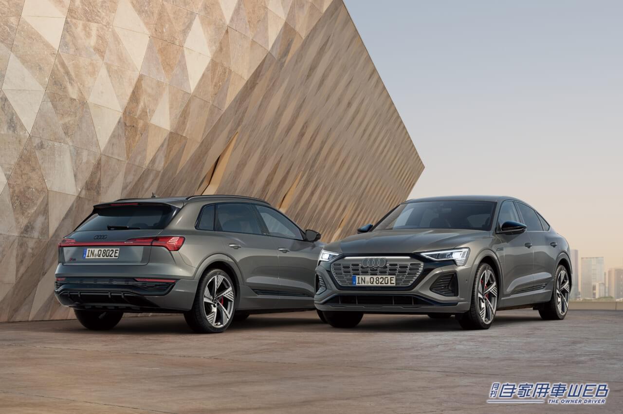 人気装備を追加した特別なQ8 e-tron、限定モデル「edition S line」シリーズを発売