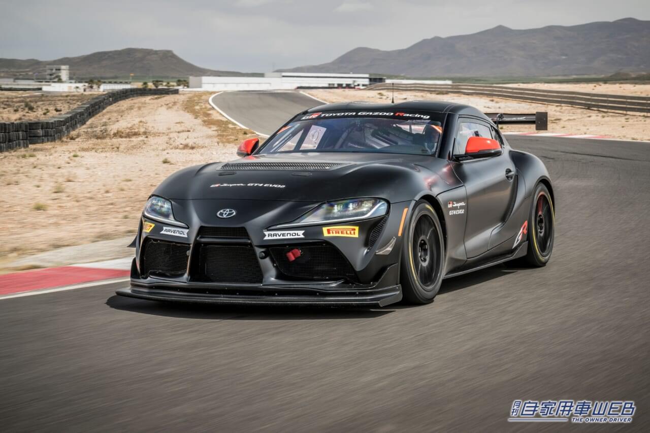 |モータースポーツを起点としたもっといいクルマづくりを実践。新たな進化を遂げた「GR Supra GT4 EVO2」を発売開始!