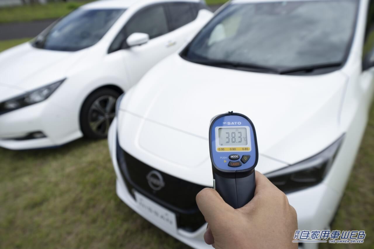 |日産、直射日光などから車内の温度上昇を防ぐ”自動車用自己放射冷却塗装”の実証実験を公開!
