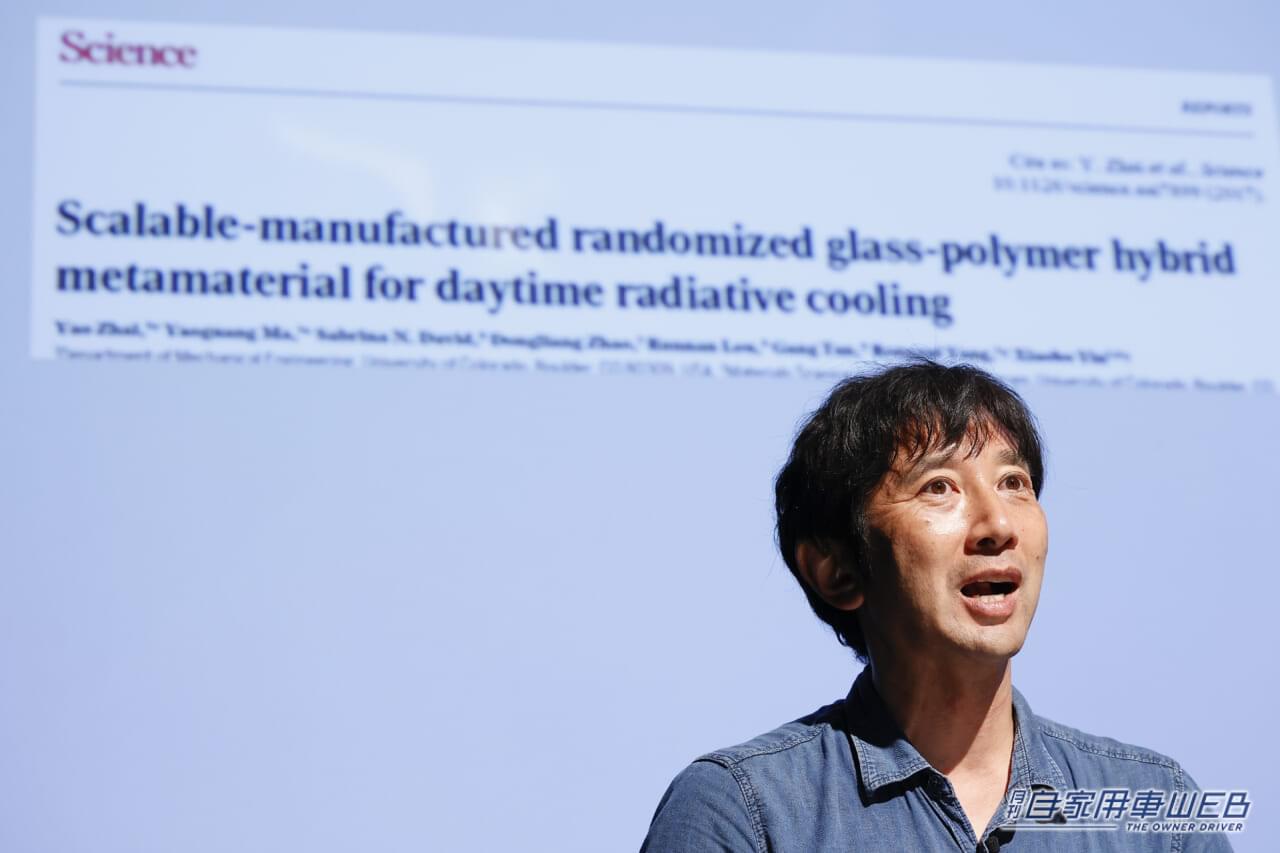 |日産、直射日光などから車内の温度上昇を防ぐ”自動車用自己放射冷却塗装”の実証実験を公開!