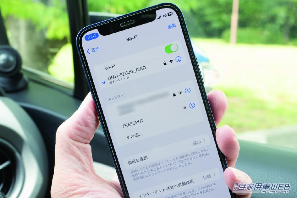 |最近よく聞くディスプレイオーディオってなんだ…?スマホを接続するだけでカーナビになるって本当?