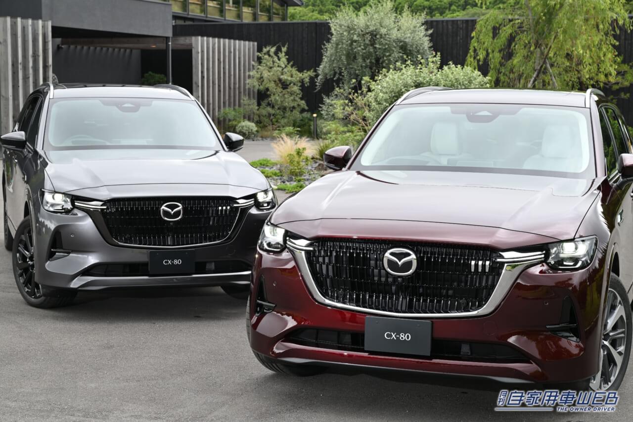【新型CX-80】”全部盛り”のプレミアムSUVが国内導入決定!! 3列シートにFRでディーゼルエンジンまで!?マツダSUVの最上級モデルとは?