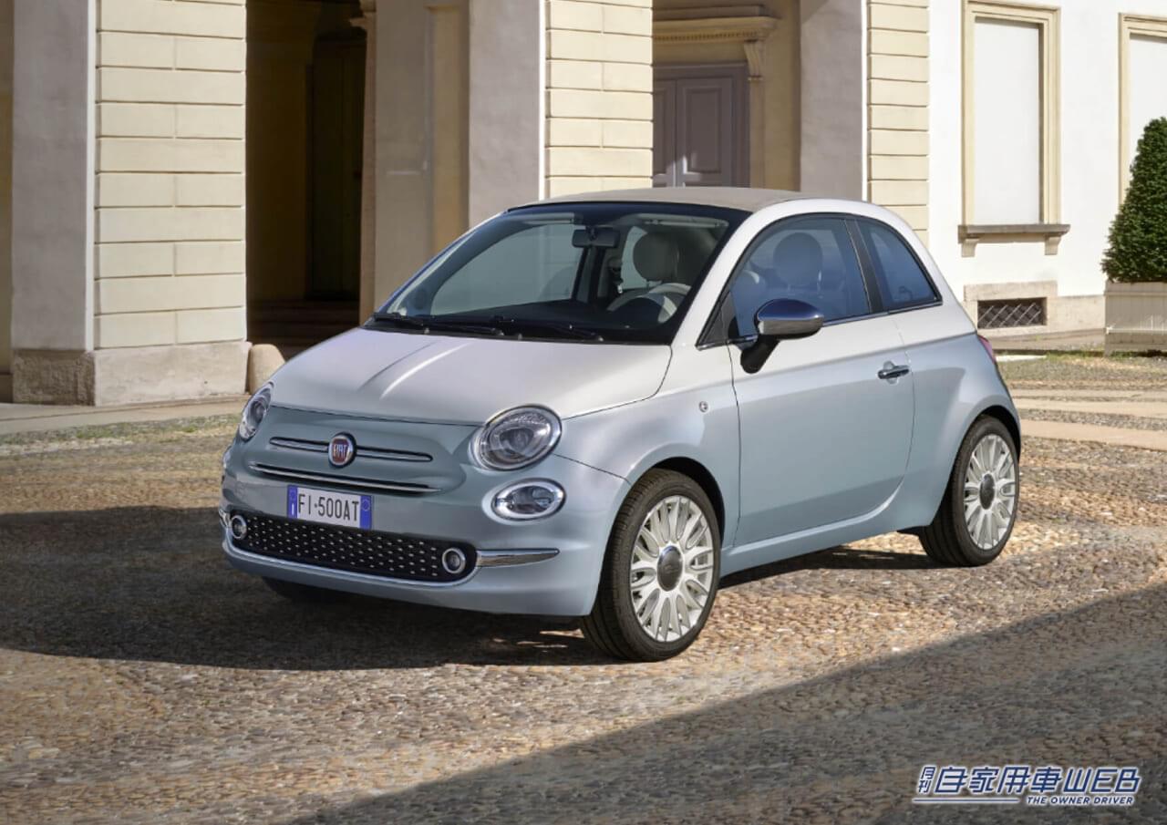 |フィアット「500」最後の限定車「500C Collezione 1957」を発売