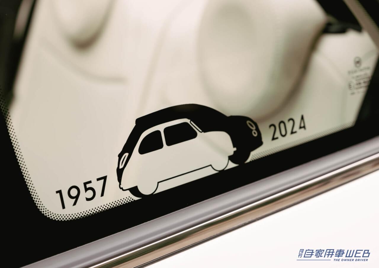 |フィアット「500」最後の限定車「500C Collezione 1957」を発売