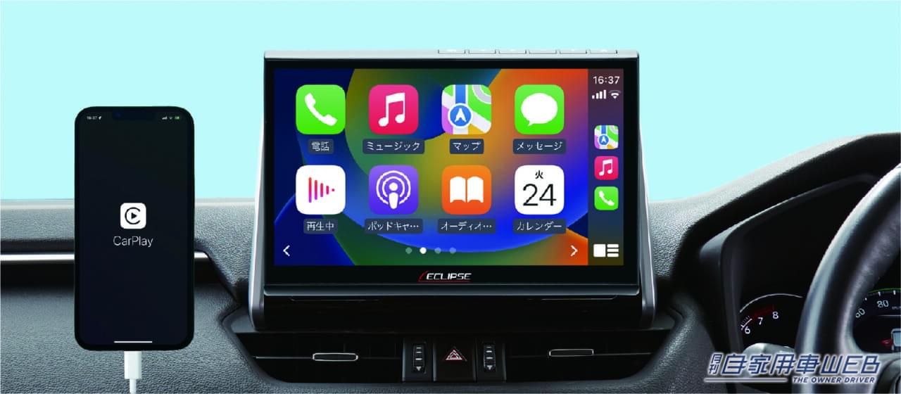 |【低価格からハイエンドまで】この夏買いたい最新ディスプレイオーディオ特集!<2024>