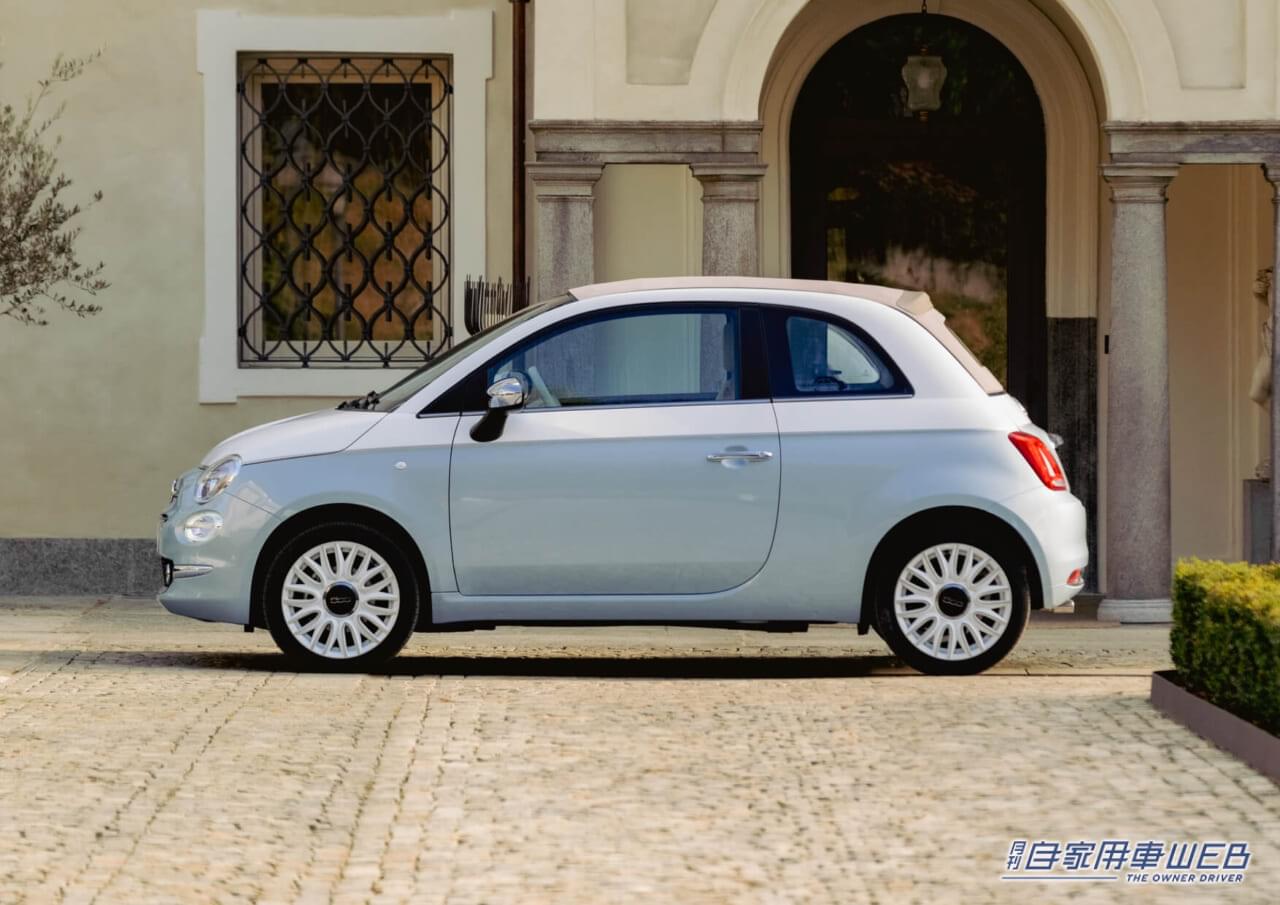 |フィアット「500」最後の限定車「500C Collezione 1957」を発売