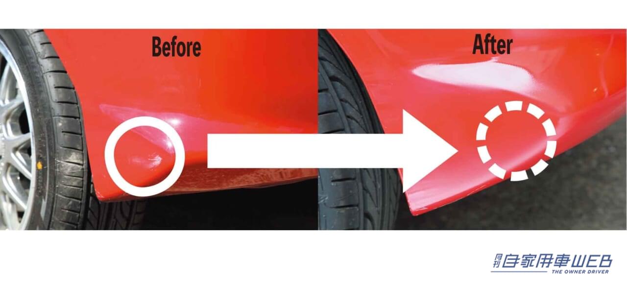 |ボディの傷を直せる「タッチペン」 オススメの使い方を知ってますか?【誰でもできる、失敗知らずのテクニックを教えます】