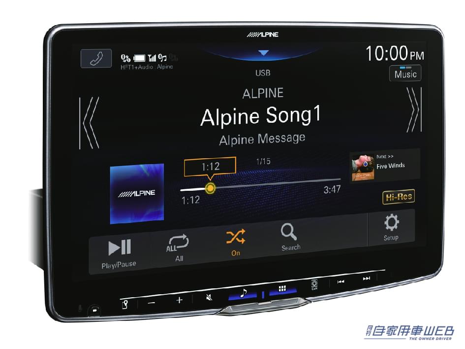 |【低価格からハイエンドまで】この夏買いたい最新ディスプレイオーディオ特集!<2024>