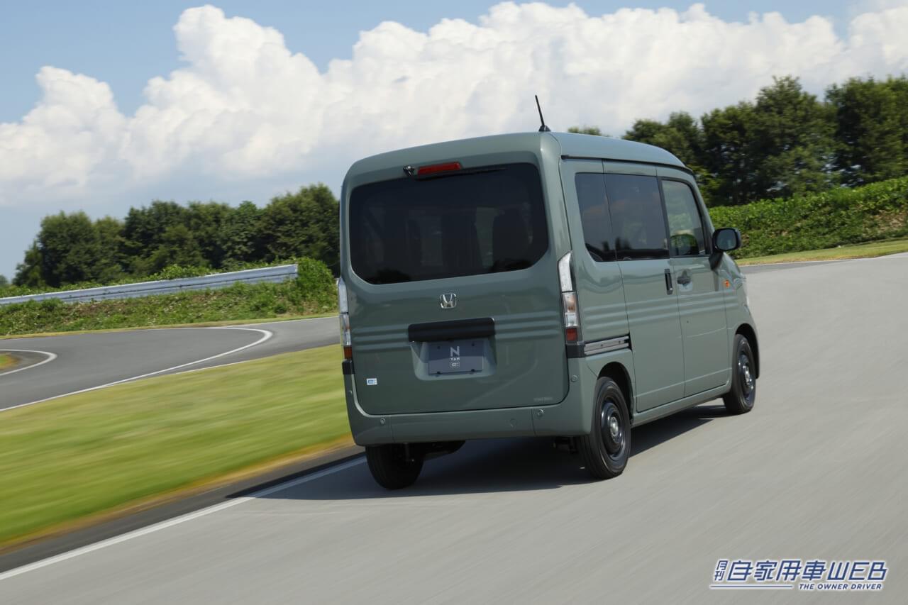 |【新型 N-VAN e:】Nシリーズ初のEVが登場!一充電走行距離245kmを実現し、”超実用的”な一台に!ホンダのEV展開が本格スタート