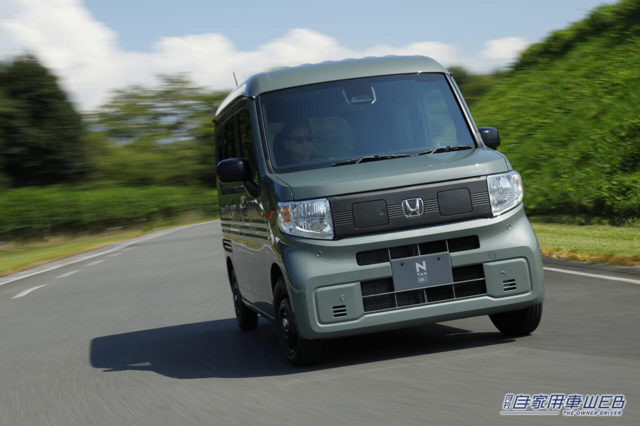 【新型 N-VAN e:】Nシリーズ初のEVが登場!一充電走行距離245kmを実現し、”超実用的”な一台に!ホンダのEV展開が本格スタート