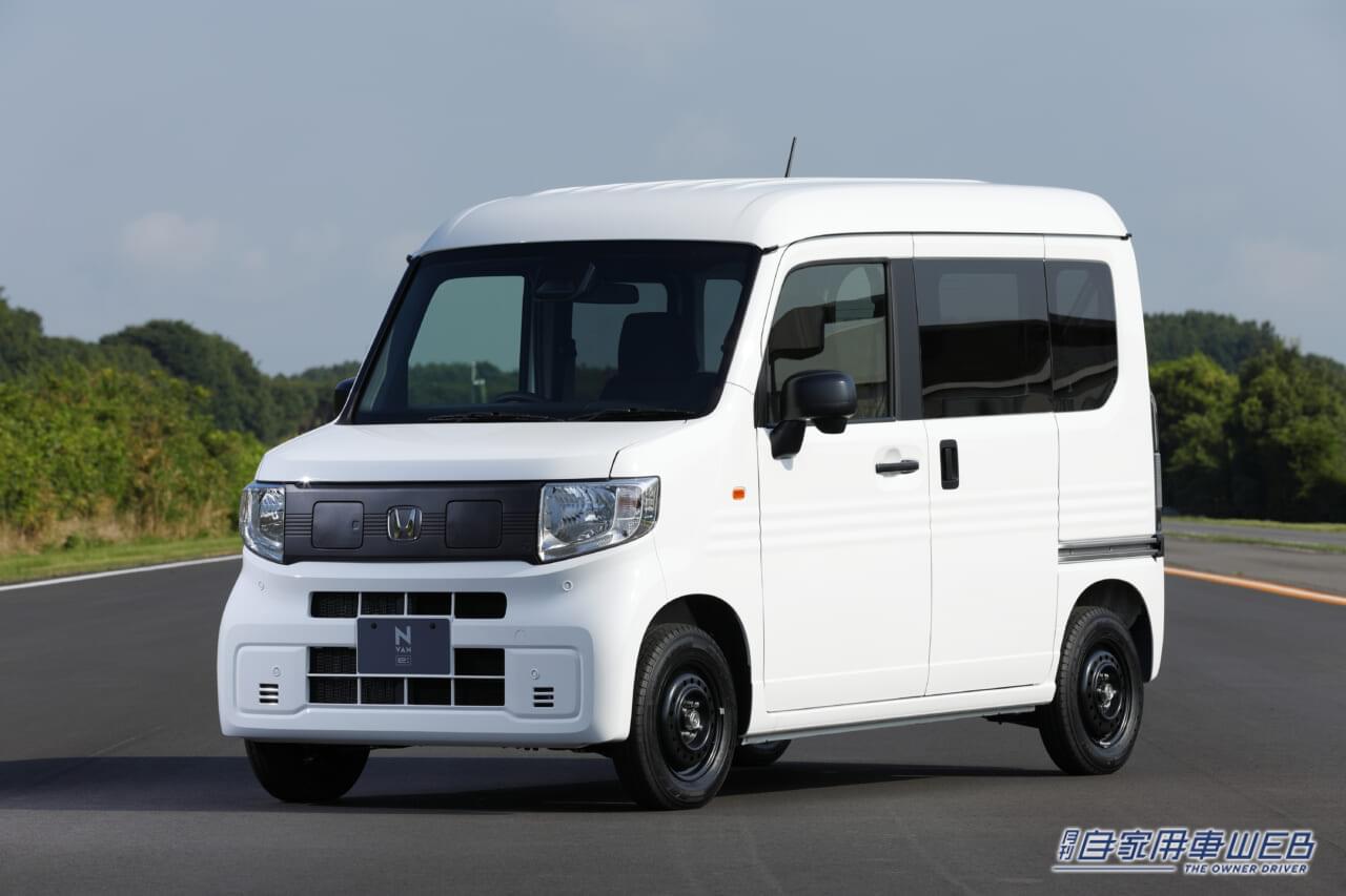 |【新型 N-VAN e:】Nシリーズ初のEVが登場!一充電走行距離245kmを実現し、”超実用的”な一台に!ホンダのEV展開が本格スタート