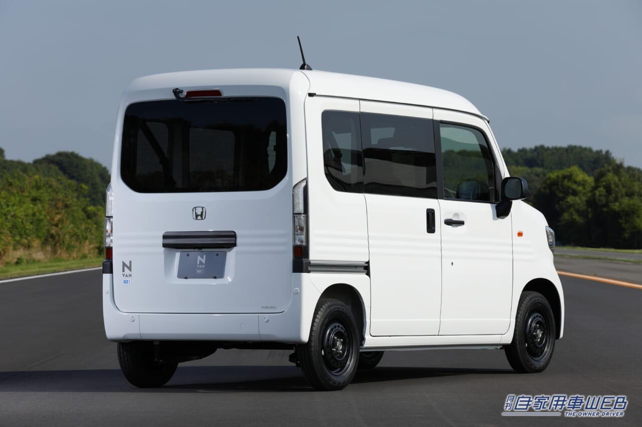 |【新型 N-VAN e:】Nシリーズ初のEVが登場!一充電走行距離245kmを実現し、”超実用的”な一台に!ホンダのEV展開が本格スタート