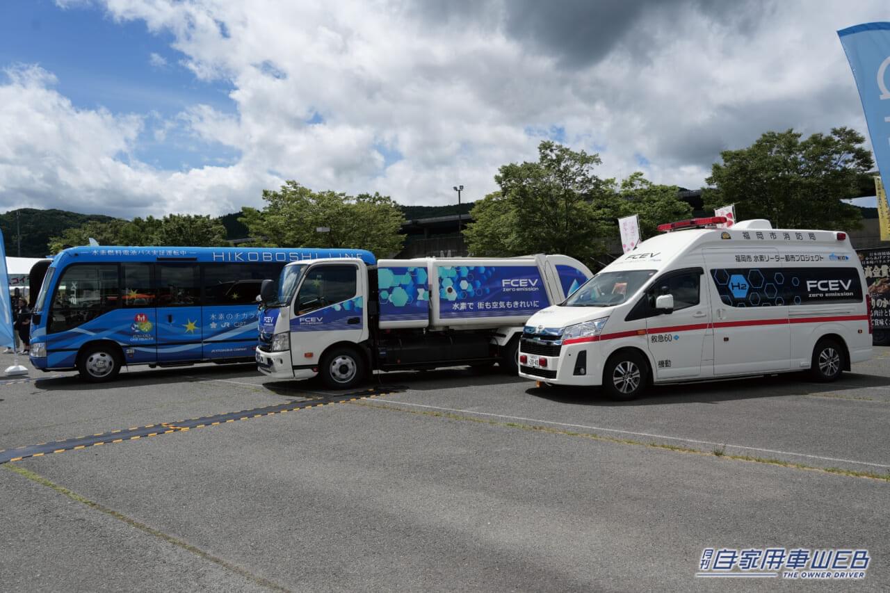 【水素バスや水素救急車、水素ゴミ収集車が実働】モータースポーツを通じて加速するトヨタが取り組む九州における水素を活用した街づくりとは?