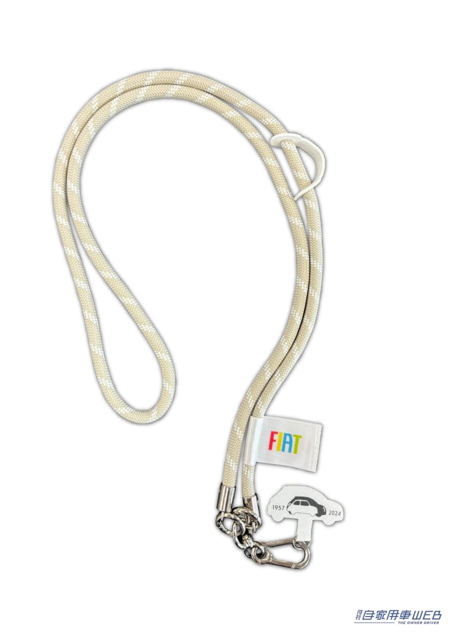 |フィアット「500」最後の限定車「500C Collezione 1957」を発売