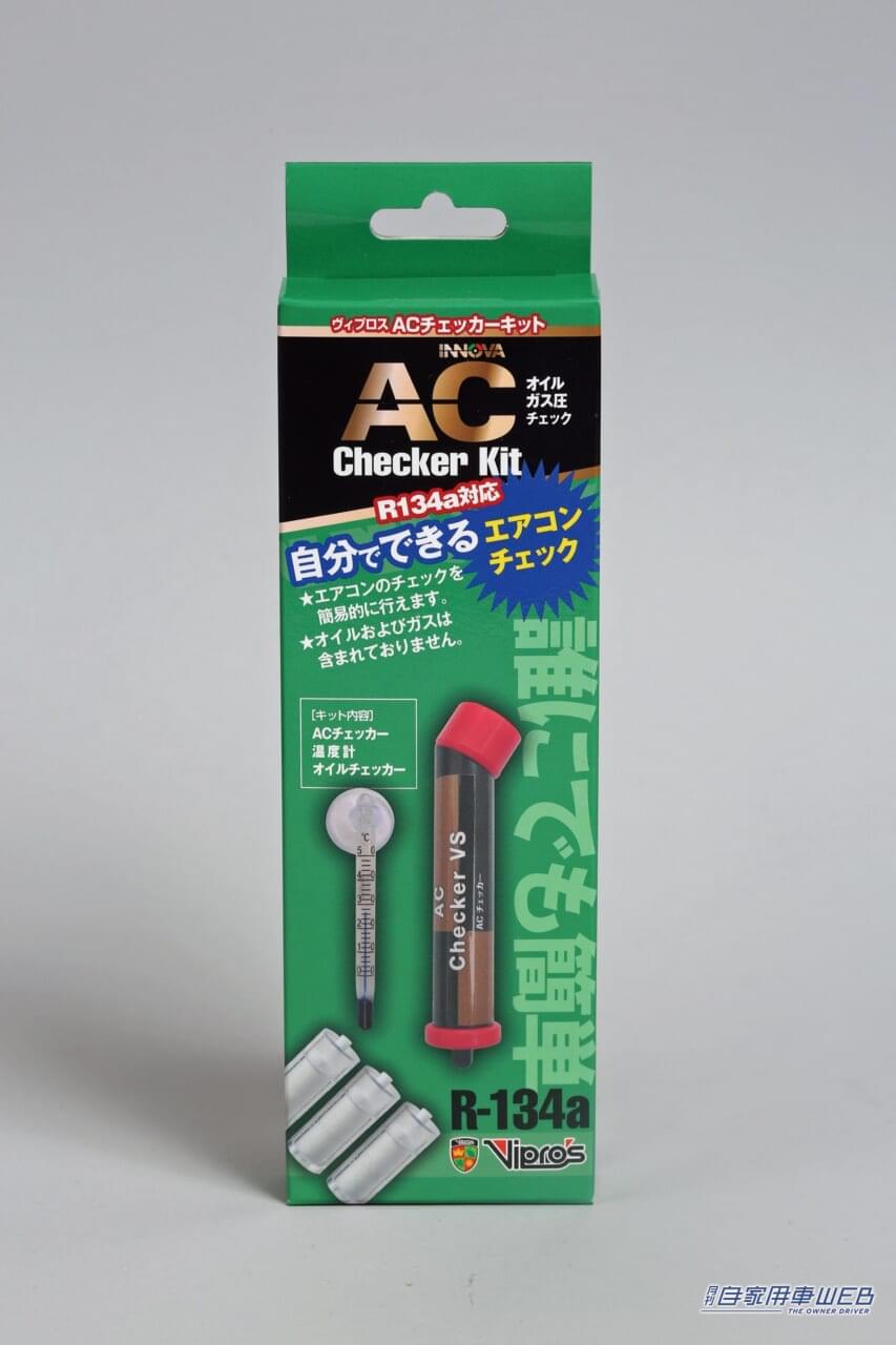 |エアコン、ついに逝ってしまったか……? 修理を依頼する前にやれる診断テクニックとは?