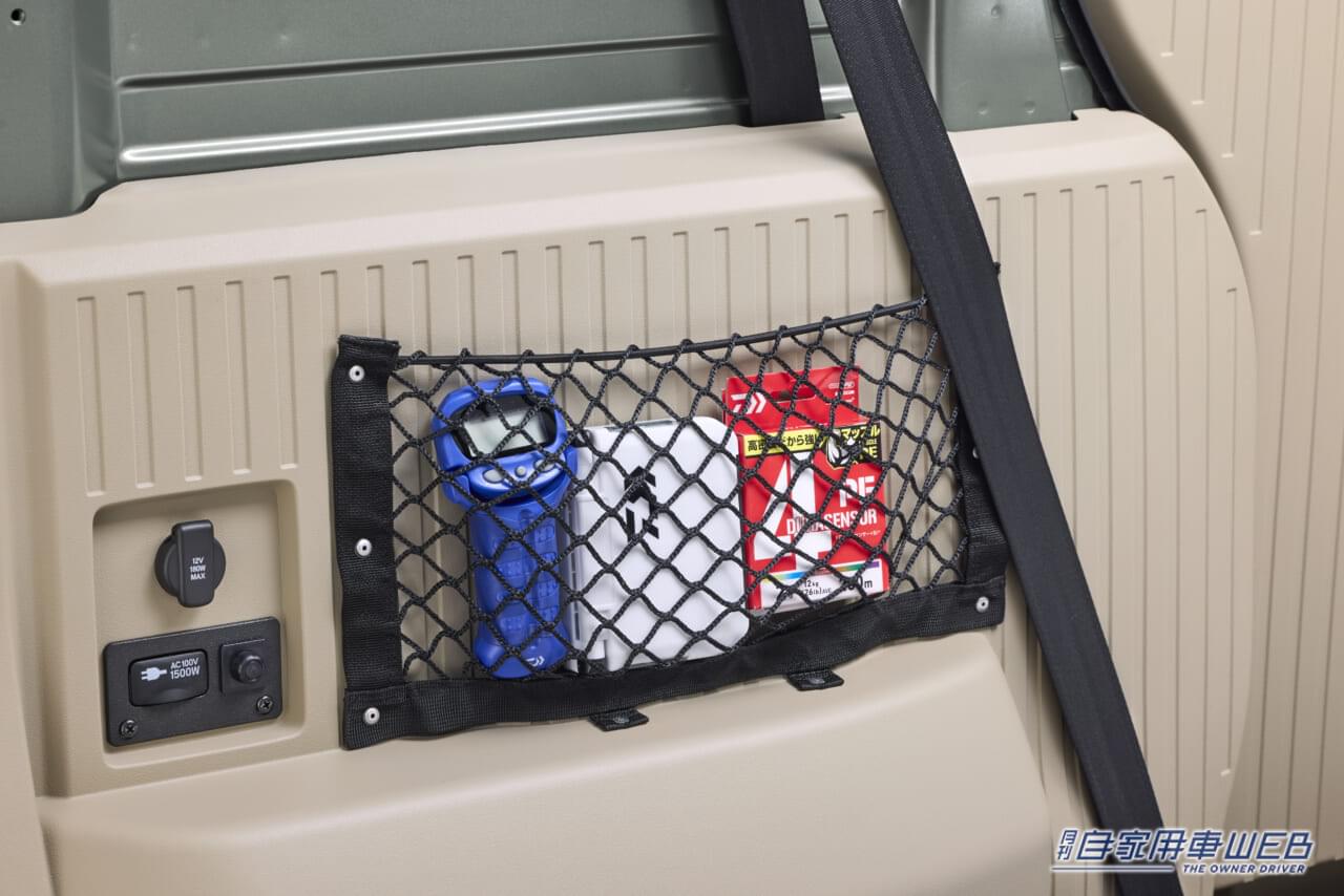 |ホンダアクセスからNシリーズ初のEV「N-VAN e:」用純正アクセサリーが発売 給電・充電アイテムからレジャー用アイテムもラインナップ