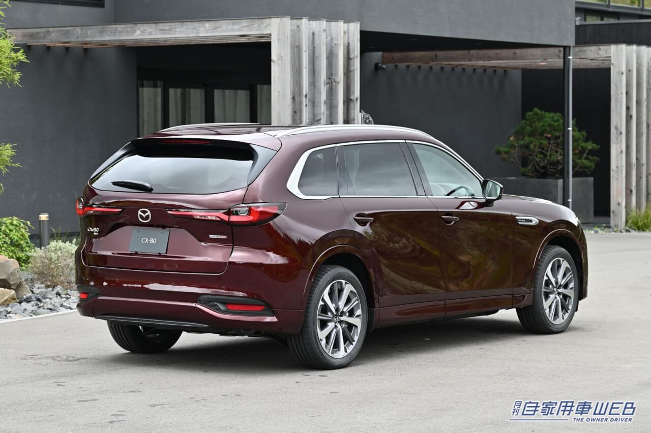 |マツダ、3列シートSUV「新型CX-80」の日本仕様を発表 FRプラットフォームを採用し、マツダプレミアムの上級モデルに
