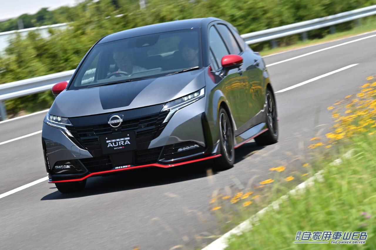 |2024秋商戦 今買うなら狙うべき、価値あるクルマはこれ!【日産・ノート/ノートオーラ】