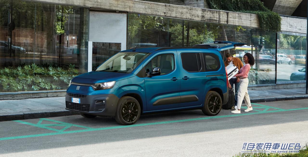 【超お買い得!】フィアット ドブロの限定モデル「ドブロ スペシャルエディション」が発売!20万円相当のアクセサリーを装備しながらベースモデルと同価格!