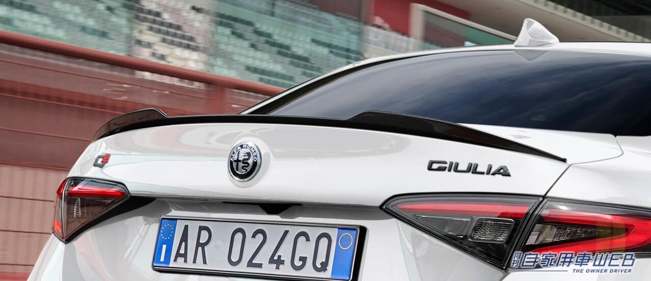 |アルファロメオ、ジュリアに限定モデル「「Veloce Monochrome Edition」を設定